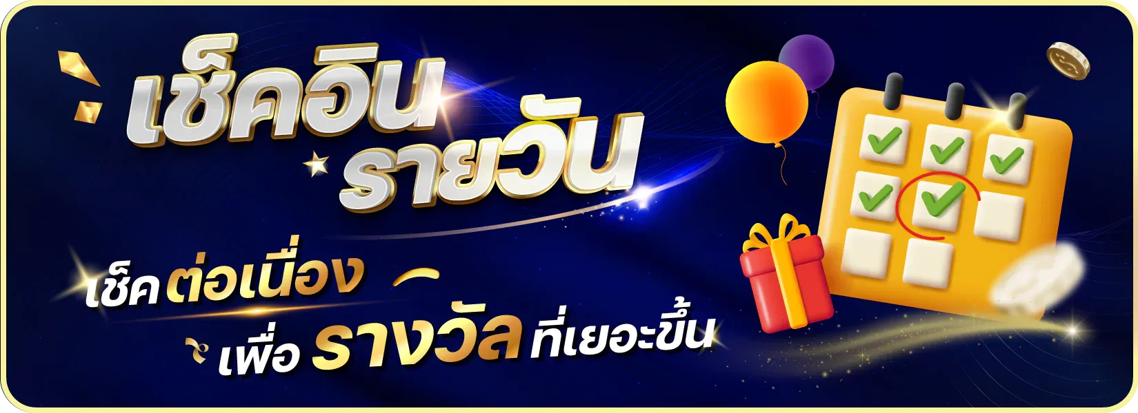 DAYBET