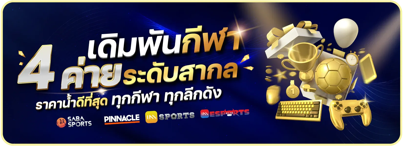 DAYBET