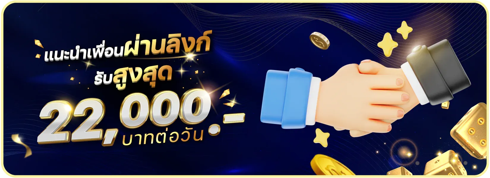 DAYBET