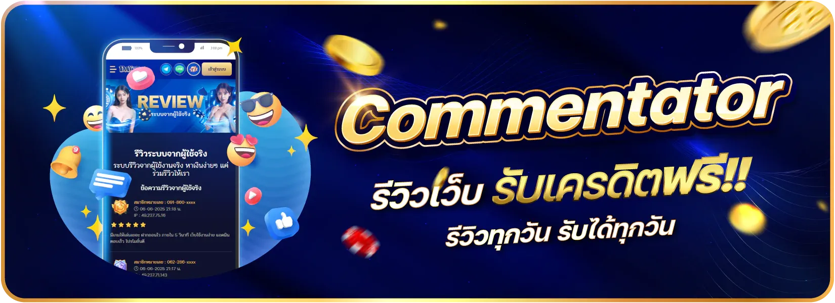DAYBET