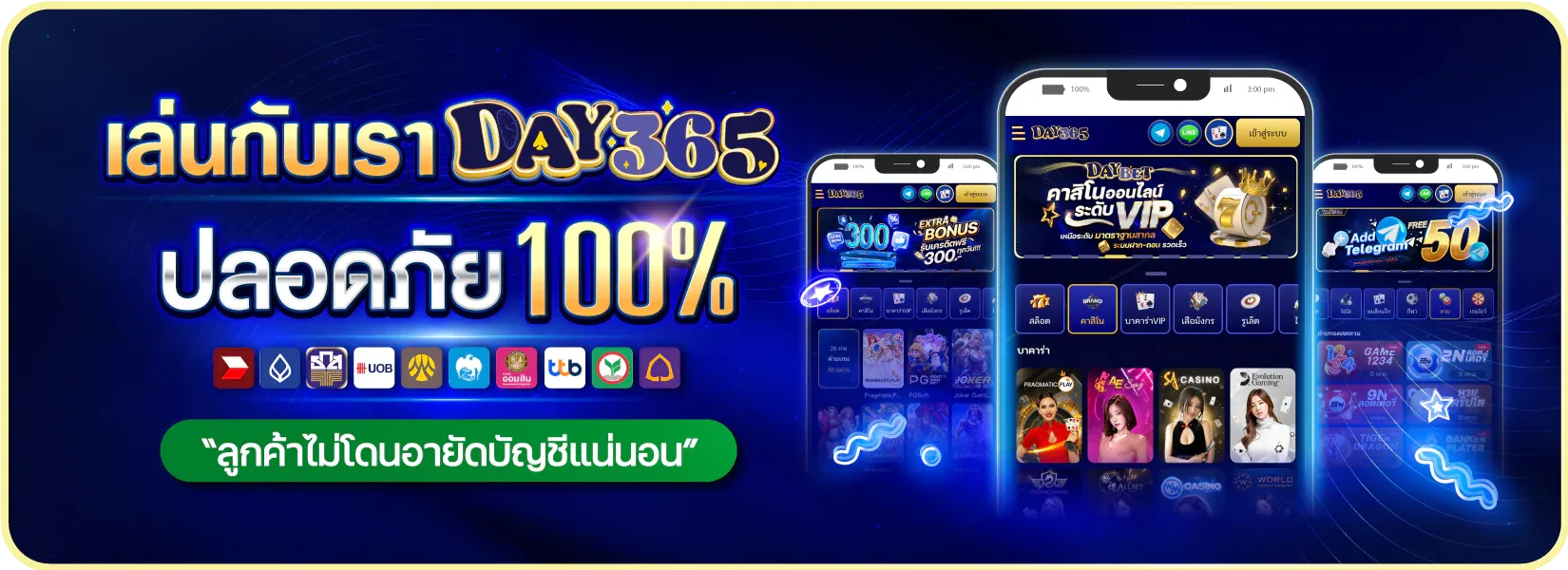 DAYBET