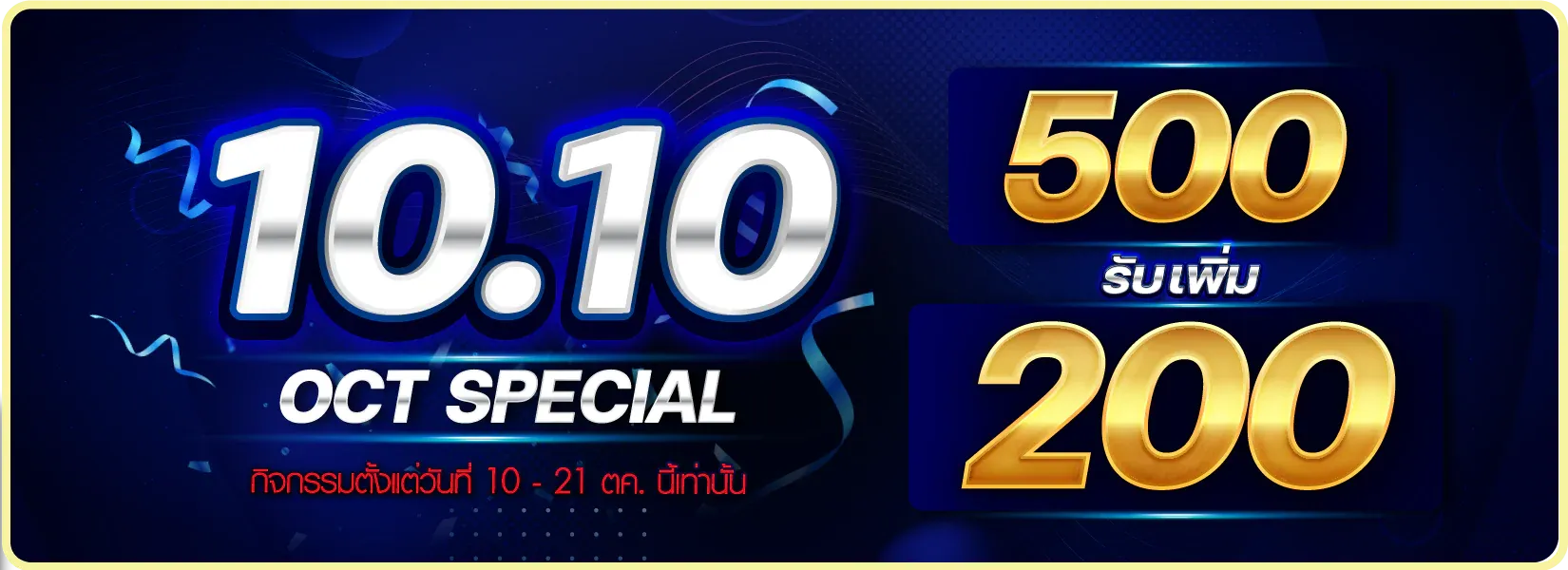 DAYBET